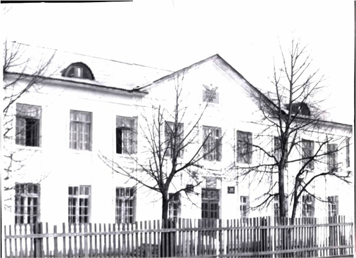 Школа 1950-е года