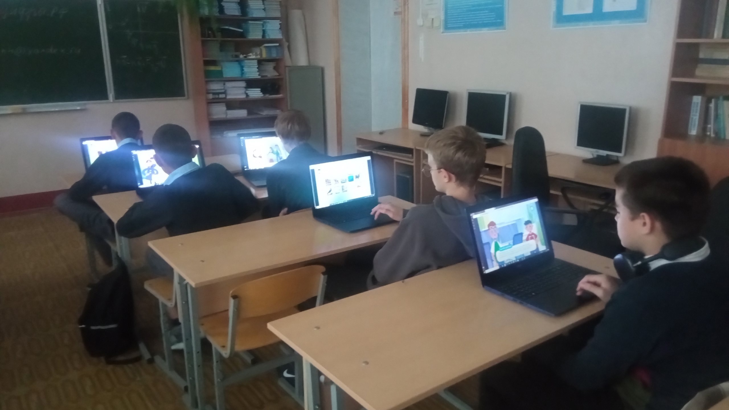 Урок цифры Урок цифры.